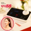닥터88플러스 네이버블로그