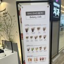 달다곰이부천