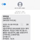 아라피싱