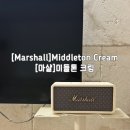 스피커 | 마샬 미들톤(MIDDLETON) 블루투스 스피커 내돈내산 대만족 후기