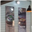보양산 염소탕 네이버블로그