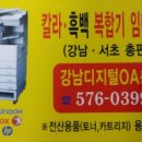 디지탈오에이