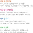 하남행복주택 이미지