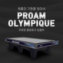 노블당구장 - 강북구 솔샘로64길 39 | 노블당구장