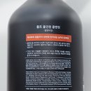 남자 바디워시 추천! 몰트 올인원워시로 바꿨더니 정말 편해요