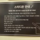 아로스터디카페 네이버블로그