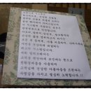 그린헤어샾 - 전주시 완산구 평화동2가 | 그린헤어샾