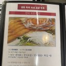 솔향스시 이미지