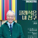 분당야탑청소년수련관 공연장 이미지