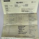 The제이헤어 | [공지] W02_제이웨딩 상담 후기_이남경 플래너님(스드메 계약 O) 강남 가성비 견적, 추천 리스트 공유