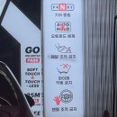 초록세차장 | 재방문 오토스테이 광명 노터치 자동 세차장 니로 BMW X6 후기
