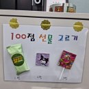 평거동 수정초교 앞 이미지