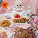 댕푸링 네이버블로그