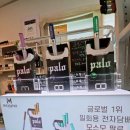 구미전자담배 담배멀티샵 봉곡점 방문 후기