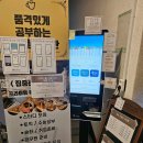 서창도서관입구 이미지