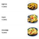 오구오구양꼬치 | 합리적인 가격에 즐기는 다산역 양꼬치 맛집 5959양꼬치 오구오구양꼬치