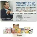 독일PM건강보저식품 (새상품) 유호기간 2026.04.26 파워칵테일+리스토레이트(가격11만 이미지
