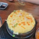열라불라연탄집