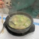 원조서울깍두기 | 여수 원조서울깍두기 도가니탕 설렁탕 내돈내산 솔직후기 반려동반 문의 후 가능 감동있음