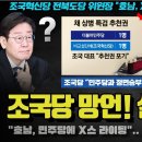 충격적 외교참사 재조명 이미지