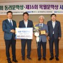 목월 경북매일