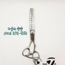요술가위헤어숍