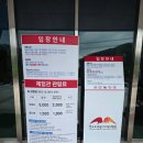[경북 청도 가볼만한곳] 소싸움미디어체험관 : 11개월 아기랑 솔직후기 (유모차, 수유실, 입장료)