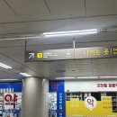 삼아포차 | 가락동 파스타 맛집, 분위기 좋은 가락동 포차 어쩌다 양식포차 방문후기
