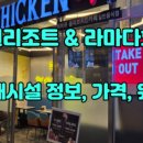 신안세탁소 이미지