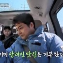 다래연 - 송파구 마천로8길 21 | 다래연