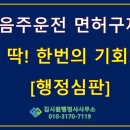 김시원 행정사사무소 이미지