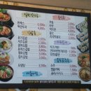 본가분식 이미지