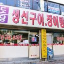 다도식당 이미지