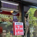7번가피자 - 영암군 | 이천 피자 맛집 7번가피자 중리동 피자 맛집 포장 후기