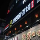 황새울로330번길 이미지