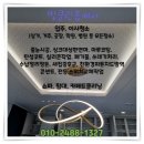 협화크리닝 이미지