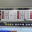 다복향마라탕(당감점) 네이버블로그