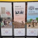 광복기념관 이미지