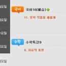 더와이즈캠프
