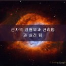 군자성모정형외과의원 이미지