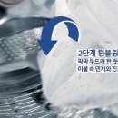 크린토피아구미 이미지