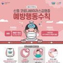 경희동문태권도장 이미지