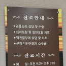 한용환치과의원 이미지