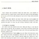 지명사 이미지