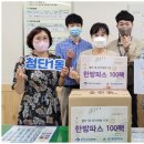 첨단유진한방병원 이미지