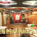 배틀의상실