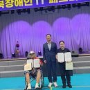 사단법인 열린정보장애인협회