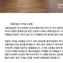 칵테일리움