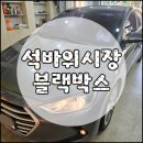 석바위시장 이미지