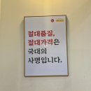 국대떡볶이청계천점 네이버블로그